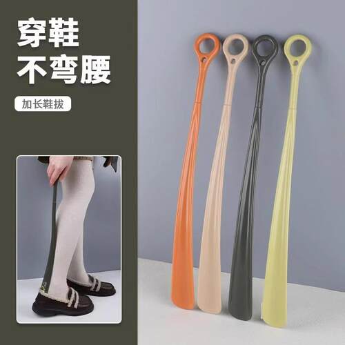 Compact short-handle shoe horn and long-handle home shoe lif