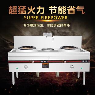 猛火炉灶商用煤气灶酒店厨房耐火砖灶甲醇灶柴油灶天然液化气灶台