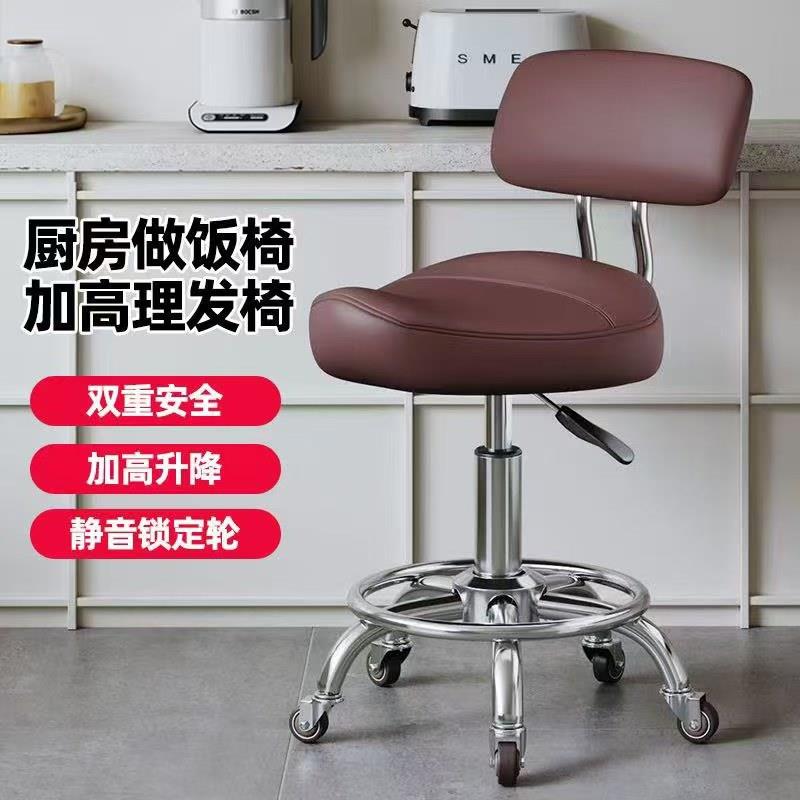 马鞍椅直播高脚凳万向轮升降椅前台收银柜台带轮吧台椅厨房专用椅