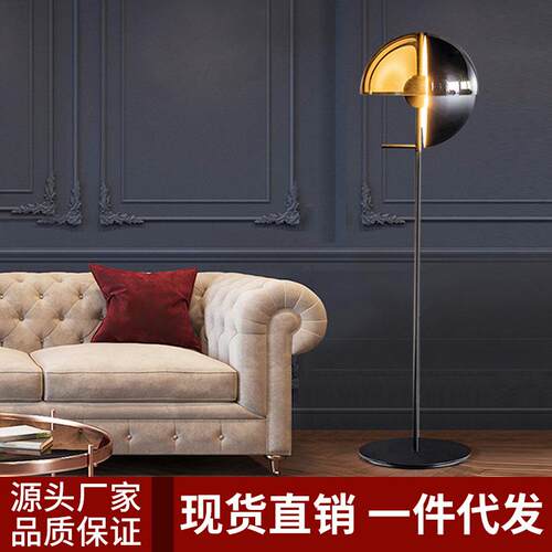 北欧设计师落地灯后现代简约展厅样板房客厅沙发卧室书房立式台灯