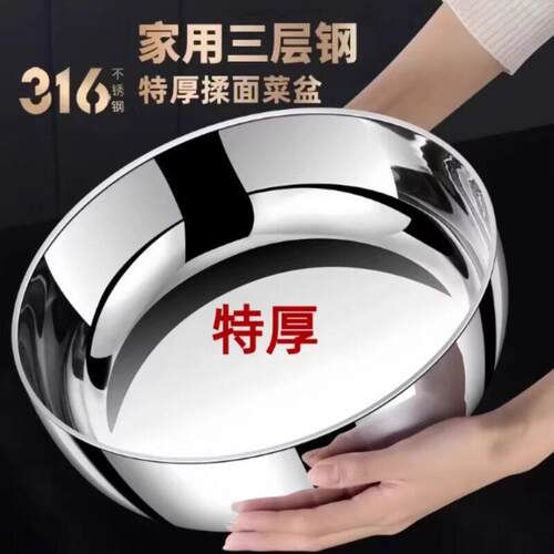 带盖子不锈钢盆和面盆家用盆调料盆洗菜盆厨房多用盆子特厚加深碗