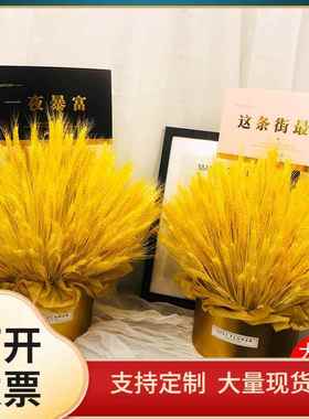 MO大麦花桶金色抱抱桶新年宵花福字桶红色抱抱桶手提花盒鲜花包定