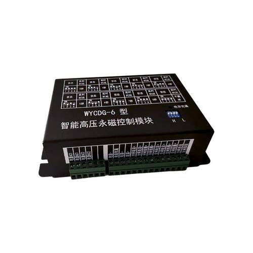 中国电光矿用永磁开关保护器WYCDG-6型智能压永磁控制模板