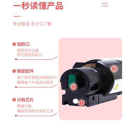 适用理光IM C300粉盒Ricoh IMC 400F 400SRF复印机彩色碳粉