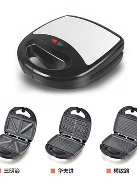 可替换烤盘三明治机华夫机牛排机烤面包帕尼尼三文治机3in1