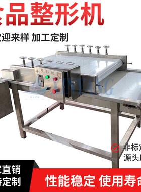 连续式土豆粉袋子压平机 乌冬面整型展平机 自动榨菜食品整平机