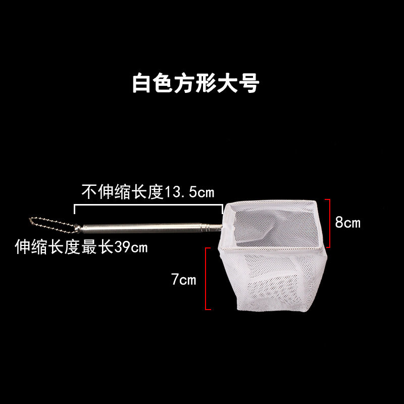 超细密鱼捞小鱼网捞鱼缸专用迷你金鱼网兜捞鱼粪便网密网乌龟抄网