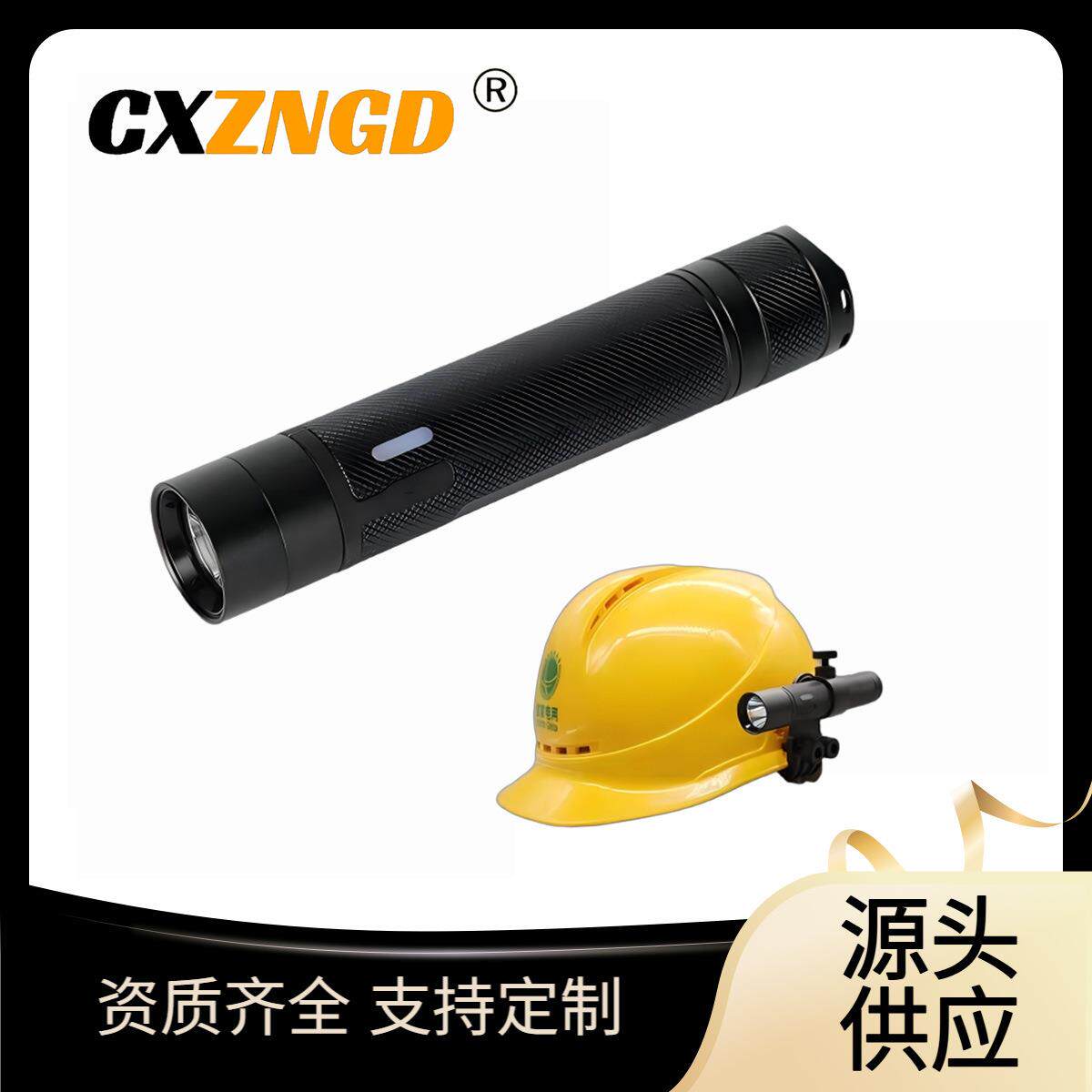 JW7302微型防爆手筒IP68巡检手电工业照明锂电头灯充电式led