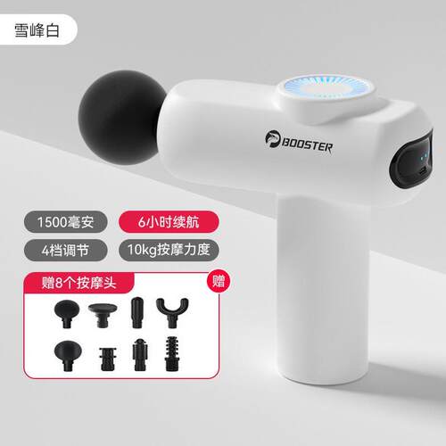 正品菠萝君mini筋肌肉按摩器专业级热枪敷电动震V动女生膜肌颈膜