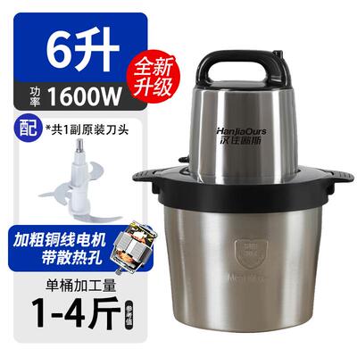 高档德国品牌绞肉机用功率叶刀165升大商容量12升和面 面辣椒芋泥