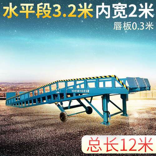10吨移动式装车平台苏州登车桥厂家可移动高效装卸升降升降台