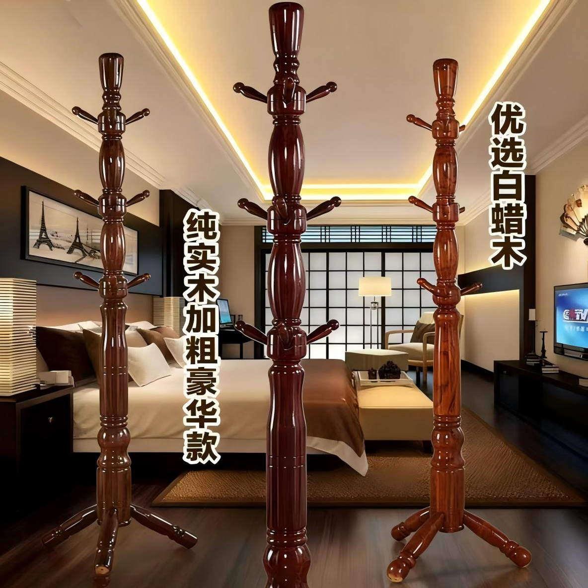 衣架落地立式卧室挂衣架实木衣帽架一体挂杆衣服架落地式衣服架子