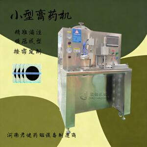 滴注成型分体式小型膏机 传统工艺膏滩涂机 可待料试机膏机