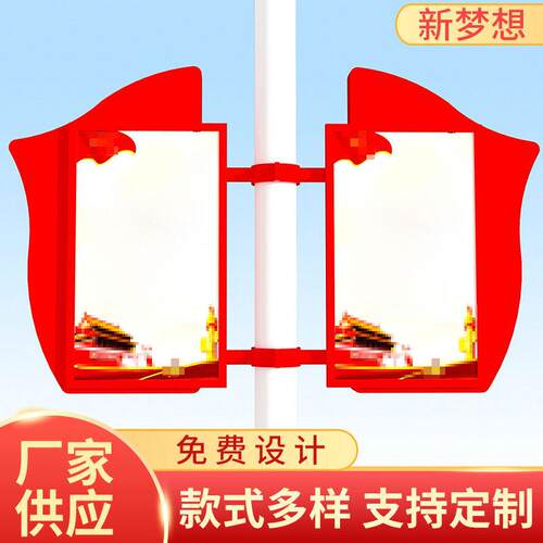 户外双面灯杆广告牌灯箱电线杆广告牌道路灯杆灯箱广告牌发光道旗