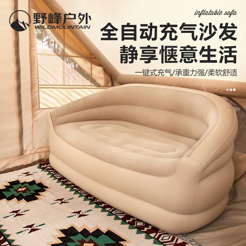 充气沙发户外双人便携气垫床懒人露营休闲自动充气躺椅