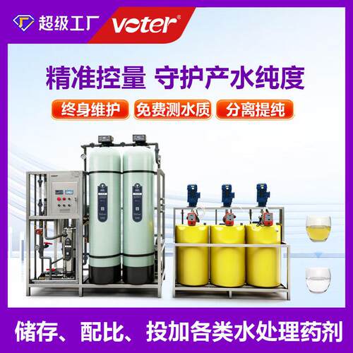 大型超滤设备水质净化去离子设备工厂农业学校大型工业水处理设备