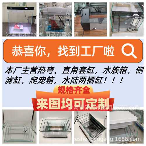 超白8mm侧滤缸定制80*40*40玻璃鱼缸一体过滤箱宽度可调安全加厚