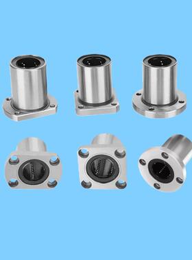 M思米 C-LHFS6 8 10 12 13 16 20 25 30 35 40 50 方法兰直线轴承