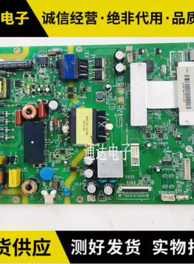 风行D50YZ 55B6311网络主板MSA638J-ZC01-01屏CC495PU1L01电路板