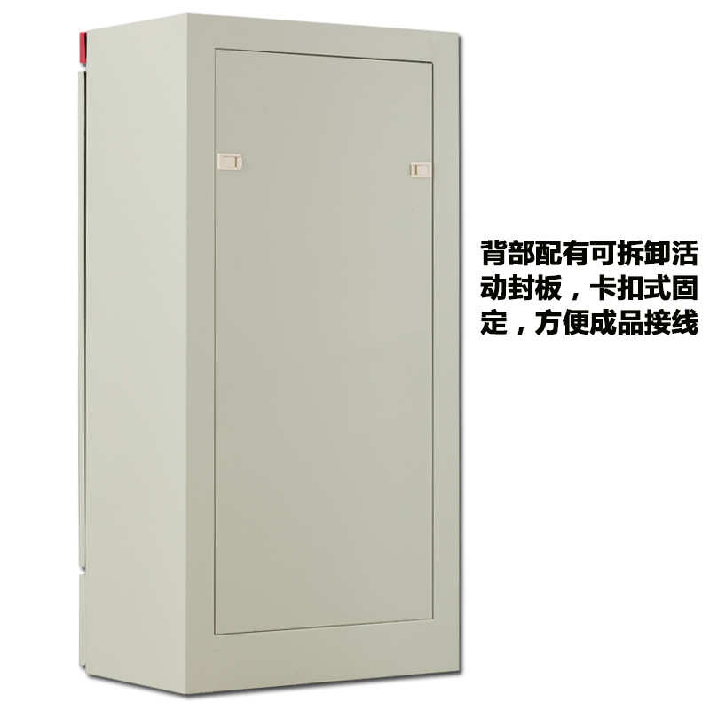 控制-21低压加厚三相威成套箱动力配电图配电柜柜落地xl厂家直销