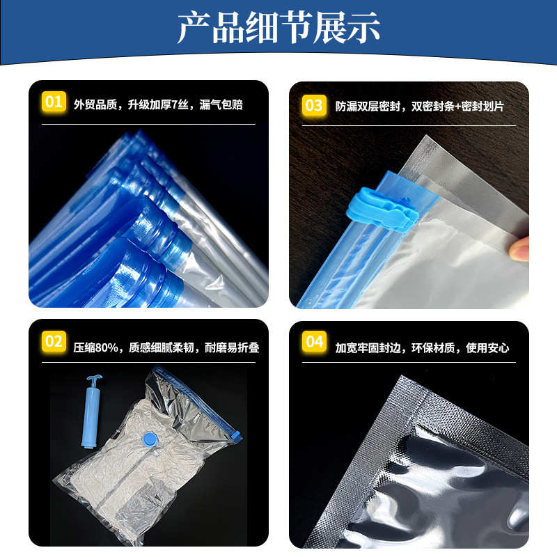 套装货源时尚储物实用便捷真空压缩收纳袋盒装真空压缩袋