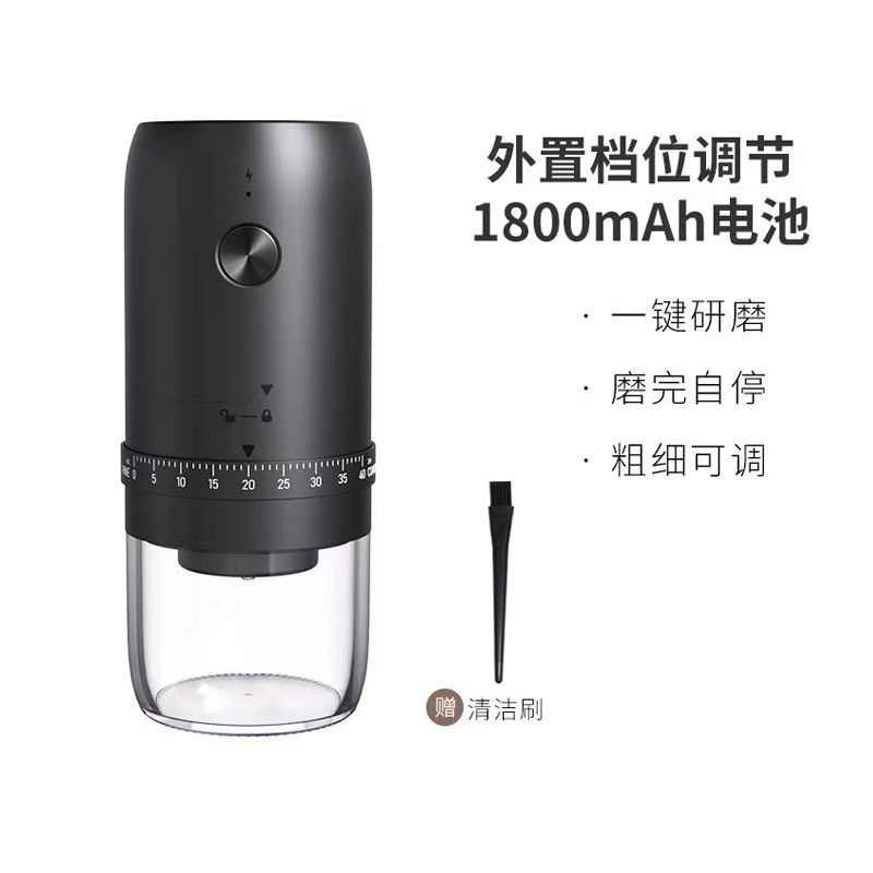 电动磨豆机家用小型咖啡豆研磨机便携可调粗细全自动研磨器磨粉机