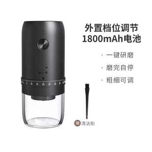 电动磨豆机家用小型咖啡豆研磨机便携可调粗细全自动研磨器磨粉机