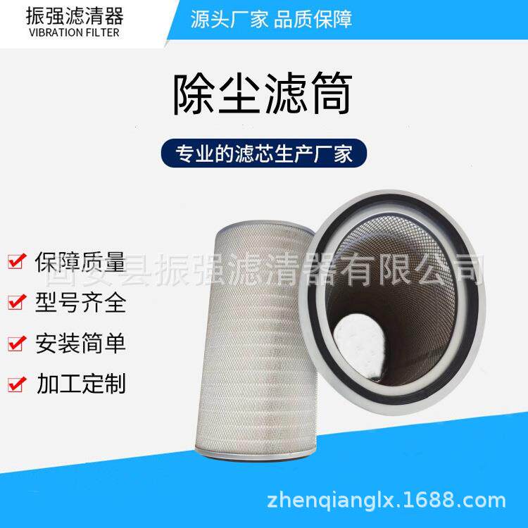 收尘过滤筒 350*600 电瓶厂工业除尘器滤芯滤筒 活性炭滤筒