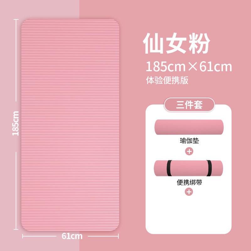 正品做仰卧坐垫子考专用厚俯卧撑垫家起用健身运动腹肌训练垫加瑜