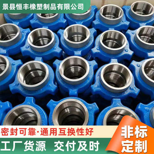 1502壬高压矿山壬泥浆石油化工管道接头焊接由污水冶金输送接头由