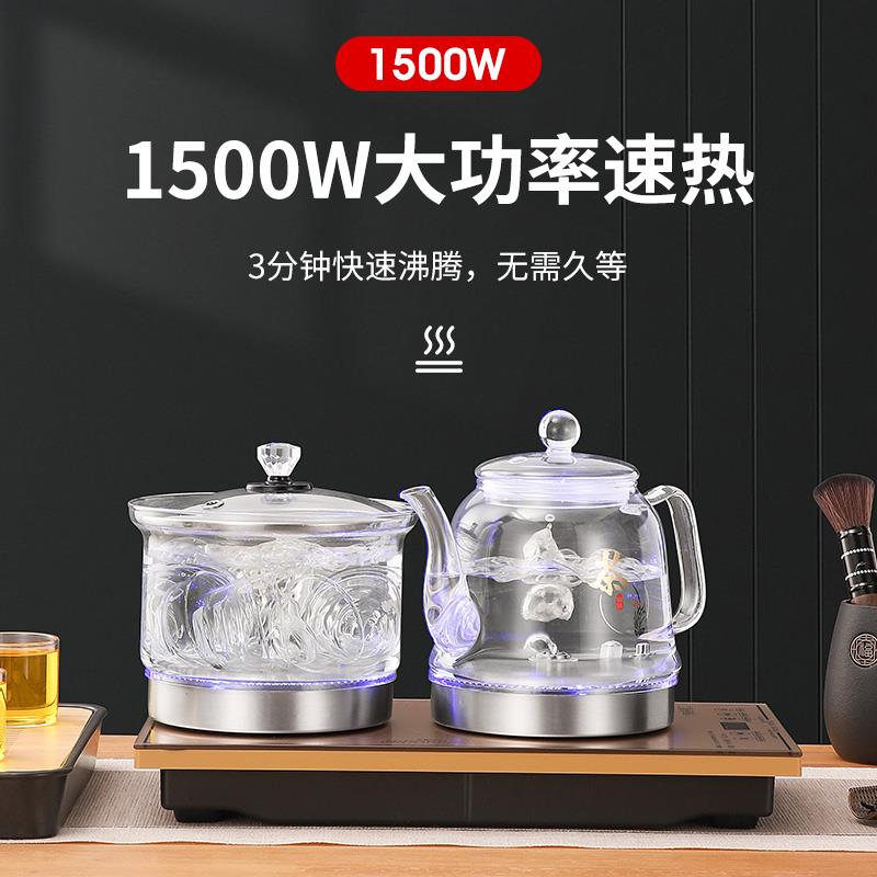 全自水动底部上嵌入茶桌台水壶一体玻璃电热煮泡用茶专TM306茶道