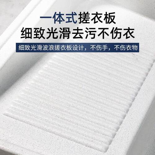 9C石英石洗衣池阳台家用洗衣台盆一衣VNI体大搓理石板室外带庭院