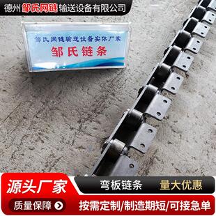 不锈钢双节距链条单双侧单孔双节距精密滚子链条传动链弯板链条