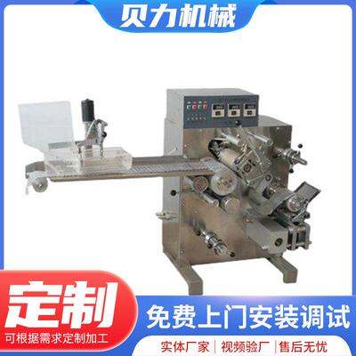 供应铝箔泡罩包装机DPT固体食品粉剂高效片剂丸剂胶囊铝塑包装机