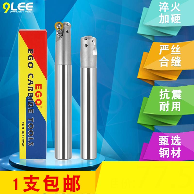 EGO牌EMR圆鼻铣刀杆CNC抗震R5刀杆加长5R30数控刀杆4R17加工中心