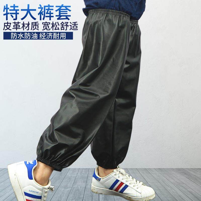 防雨腿套皮革防水裤防油套腿防污户外采茶种菜工作成人裤腿套骑行,居家日用,雨披/雨衣,淘宝优惠券,粉丝福利购,淘宝优惠卷