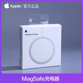 apple苹果magsafe磁吸无线充电器15w快充iphone15141312promax手机充电器头14plus