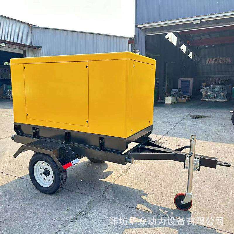 厂家30KW静音拖车发电机组潍柴移动电站工地工程常用备用发电机
