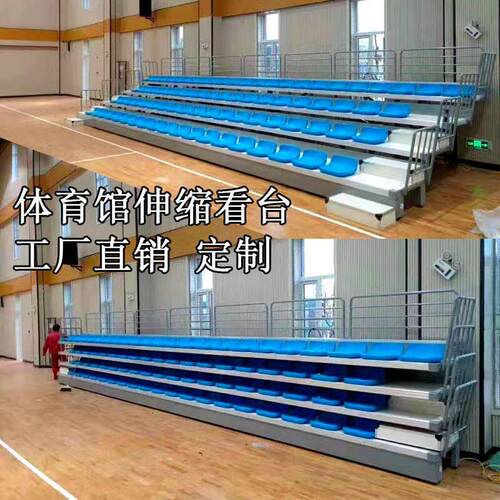 体育馆移动看台座椅 篮球馆多功能厅剧场活动伸缩推拉折叠座椅