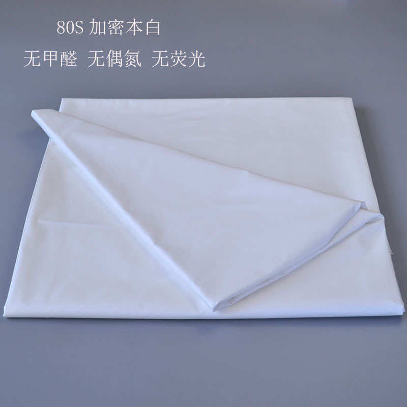 手绘印花羽绒被面料80支全棉贡缎织造防羽布家纺面料无锡厂家批发