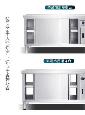 不锈KSV钢暖碟台商用厨房餐碗碟消加热热风具循环保温毒台操作单