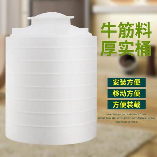 10吨蓄水桶聚乙烯储水罐10立方塑料水塔聚乙烯耐腐蚀