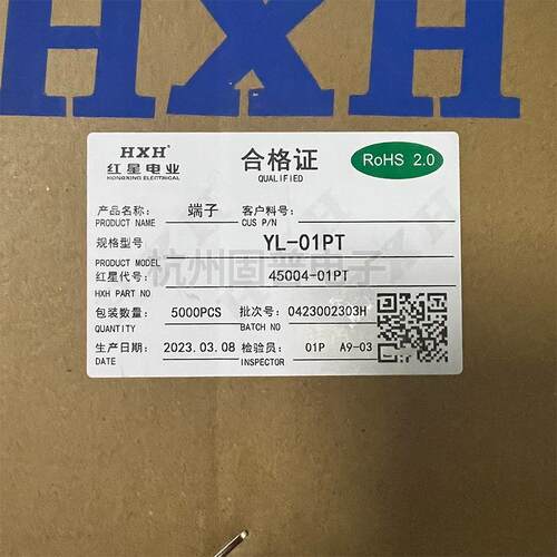 红星接插件YL-01PTYL-PT连带压线端子HX45004-01PT5000只/盘