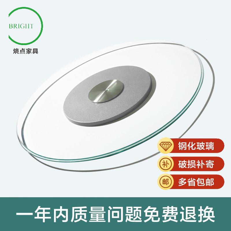 转盘餐桌旋转家用餐桌转盘家用方桌圆桌转盘玻璃转盘圆桌钢化玻璃