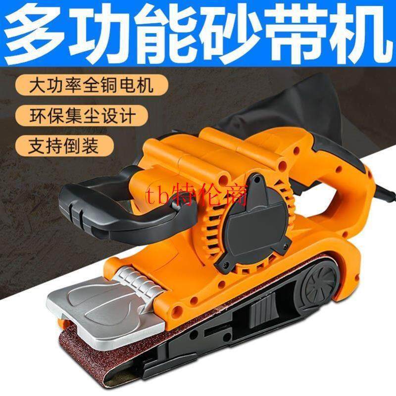 、110v坦克砂带机220v手提式家用平面打磨机小型电动木板沙纸抛光