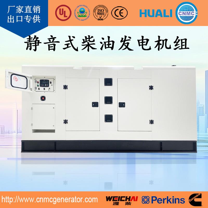 康明斯发动机康明斯发电机组500kw大功率静音发电机组一件可发