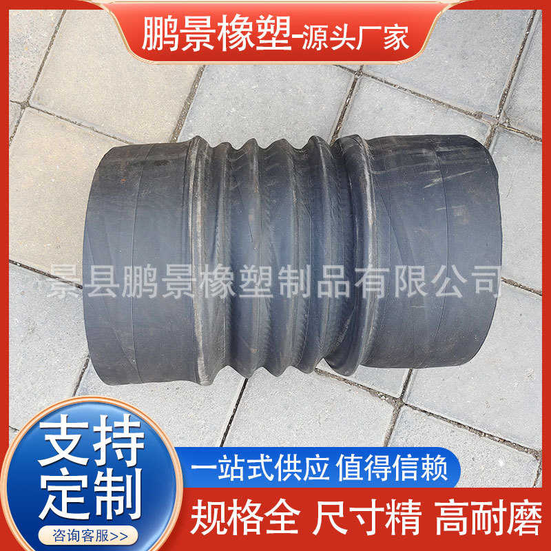 橡胶伸缩软管DN160桥梁管道连接PVC下水道连接波纹管钢丝管黑胶管