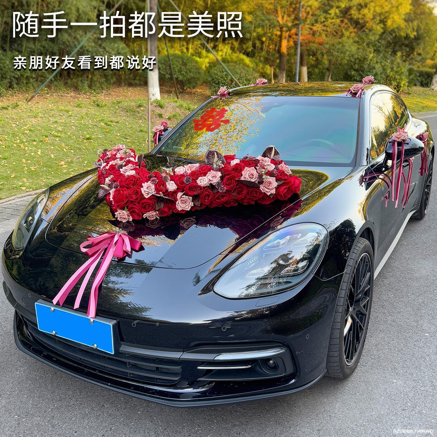 婚车装饰车头花感车队拉花主车大v仿真花结婚头车花吸盘婚车全套