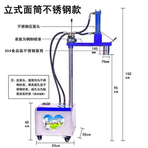 饸饹机新款全自动断面拉面机面馆全自动挂壁快速压面机小型面条机