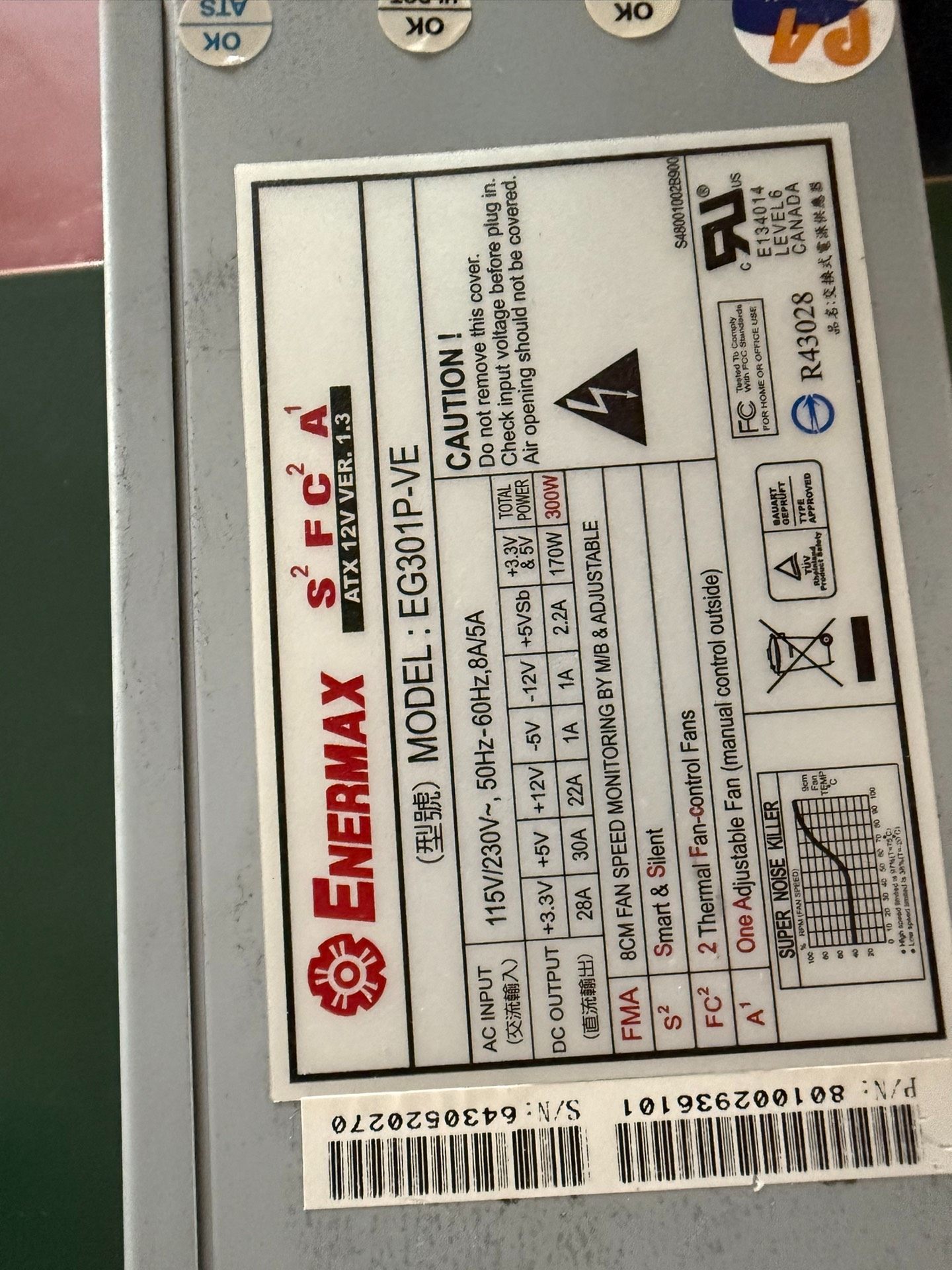 安耐美  EG301P-VE